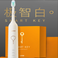 狮王(LION) 极智柔力磁悬浮声波防水充电式情侣电动牙刷 SMART KEY 1牙刷+2刷头