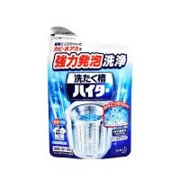 花王 洗衣机槽清洗剂 180g