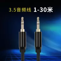 公牛 3.5mm音频线2米手机连接电脑笔记本高保真音效线材