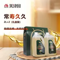 美津园粮油常寿久久2L*2礼盒装山茶油食用油