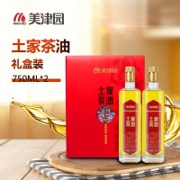 美津园土家茶油750ml*2礼盒装纯正食用油茶籽油