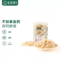 宝宝馋了[预售付尾款]无添加辅食食材舟山儿童淡干虾皮虾米四罐装