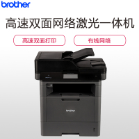 兄弟(brother)MFC-8530DN A4多功能打印机一体机 自动双面、网络打印、复印、扫描、传真