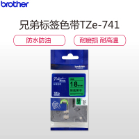 兄弟(brother)标签色带TZe-741 绿底黑字 18mm 原装正品
