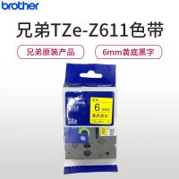 兄弟(brother)标签色带TZe-Z611 黄底黑字 6mm 原装正品