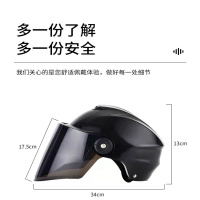 摩托车安全帽 单个价