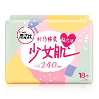 高洁丝纤巧棉柔少女肌卫生巾日用240mm 18片