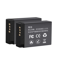 DP 单反相机电池 LP-E17 2块/组