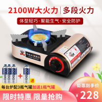 卡式乐 卡式炉便携式户外野炊烧烤炉商用燃气炉家用小型火锅炉2100W大火力迷你套装款KS20