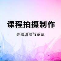 拍摄制作服务1套