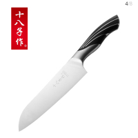 十八子作 小菜刀单刀具 SL1210-C Z