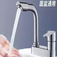 面盆混水阀双孔 双孔间距100mm 高杆