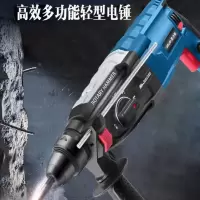 华丽电锤850W