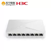 华三(H3C)8口百兆交换机Magic S2E 塑壳