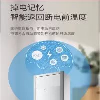 TCL KFRd-120LW/ABp-TY11S-TX+B2 5P 立柜变频新二级 一价全包(包18米铜管,全国供货)