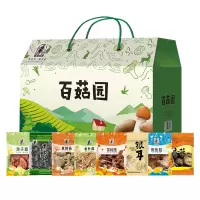 塞翁福 百菇园礼盒900g 8种菌菇干货 年货大礼包