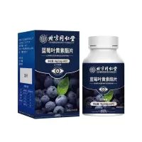 新蓝莓3