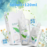 欧思朗 2456 近视隐形眼镜美瞳护理液影形眼境护理液