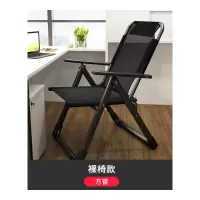 海邦 折叠躺椅午休午睡懒人家用休闲电脑椅