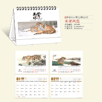 匠物堂 台历一份 定制款