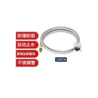 不锈钢软管 100cm