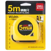 得力(deli) 8203钢卷尺(黄)(把) 锁定功能钢卷尺 木工尺装修测量尺子