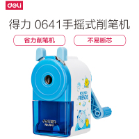 得力(deli) 0641简约学生削笔机/铅笔削笔器/卷笔刀/转笔刀