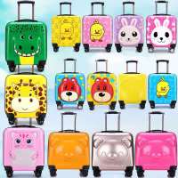儿童拉杆箱yp6133