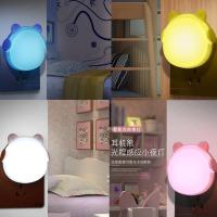 触碰小夜灯
