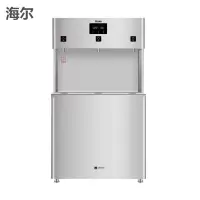 海尔(Haier)商用纯水机 立式反渗透饮水机HLBR800B-3L