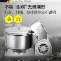德玛仕(DEMASHI)商用和面机 大容量 馒头揉面搅面厨师机HMJ20卧式和面机