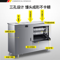 德玛仕(DEMASHI)馒头机 商用全自动 馒头成型机全钢对辊馒头机 JCQ-MTJ65A(圆馒头)