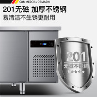 德玛仕(DEMASHI)冷藏保鲜工作台厨房冰箱商用冰箱双温款(-15~10℃)TDC-15A-1.5*0.6*0.8m