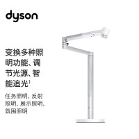 戴森（DYSON）台灯 CD06 Lightcycle Morph™白银色 可调节色温 2700K-6500K