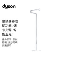戴森(DYSON)落地灯 CF06 Lightcycle Morph™白银色 可调节色温 2700K-6500K