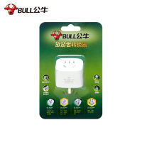 公牛(bull) 公牛电源转换器插座 国标转美标GN-901A美国加拿大墨西哥一转一