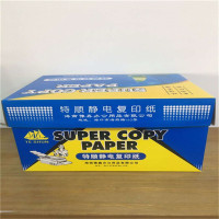 特順 80G A4 500张/包 8包/箱 浅黄色 复印纸