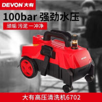 大有高压水枪清洗机