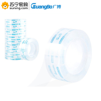广博(GuangBo) 透明文具胶带 S45102 18mm*30y 8卷/筒 单筒装