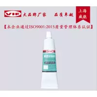 威伏 硅橡胶平面密封胶 威伏W5699