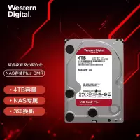 西部数据 监控硬盘 WD40PURX(个)