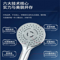 花都(HUADU)淋浴花洒