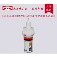 威伏 瞬干胶 威伏407