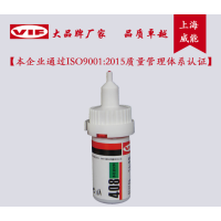 威伏 瞬干胶 威伏408