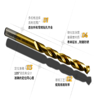 红脉(HUMANITY) 电钻钻头瓷砖地板钻头套装