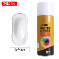 DSH 自喷漆 白色450ml