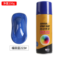 DSH 自喷漆 蓝色450ml