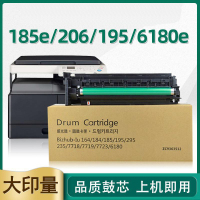 美能达bizhub185复印机硒鼓