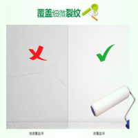 创远A991 内墙乳胶漆 油漆涂料 墙面漆 白漆