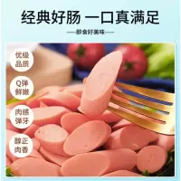 六康 1火腿肠泡面搭档香肠整箱35g/100根/20箱起发货